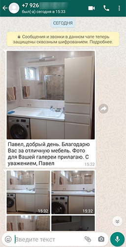 отзыв из whatsapp мебель для ванной по индивидуальным размерам и проектам