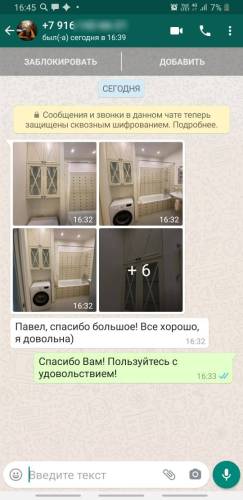 отзыв из whatsapp мебель в нишу ванной