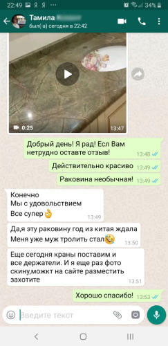 отзыв из whatsapp мебель для ванной комнаты на заказ