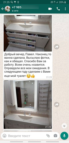 отзыв из whatsapp мебель для ванной на заказ проект 9601